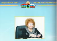 Бойченко Лариса Дмитриевна. Текст приветствия